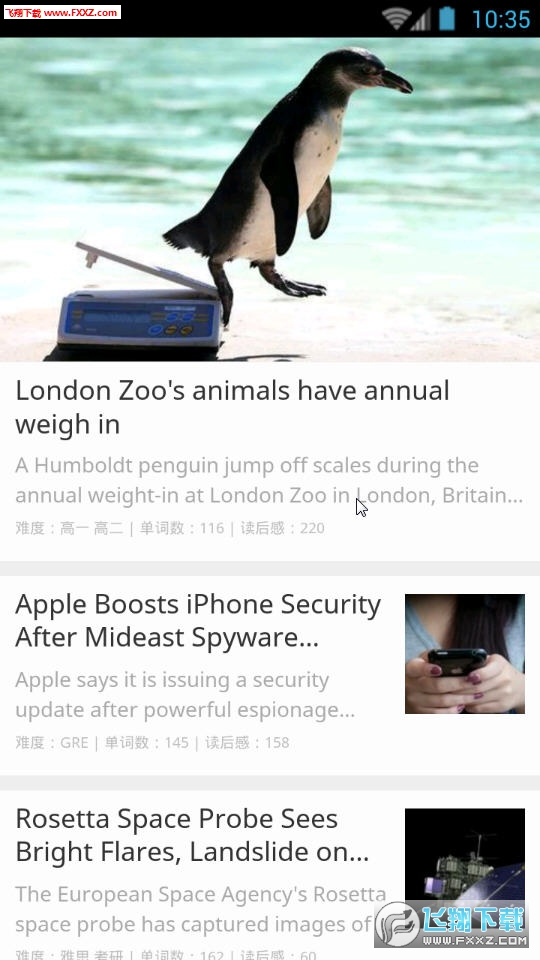 扇贝阅读最新版