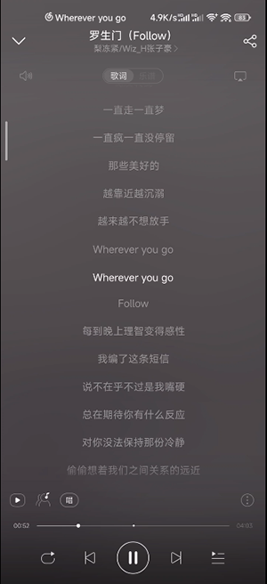 墨状态栏歌词下载最新版