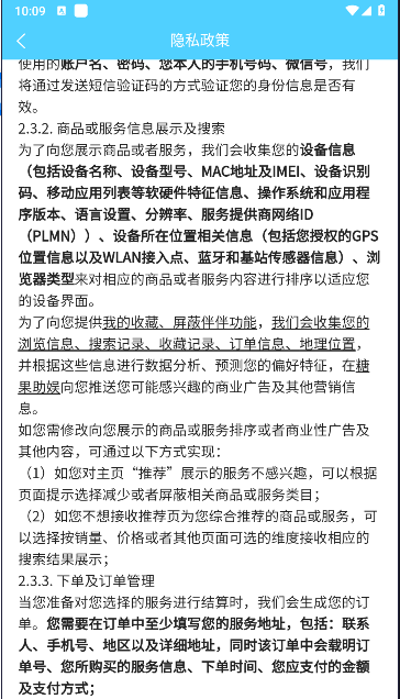 糖果优见达人端app安卓最新版