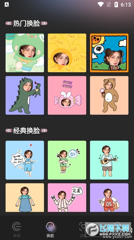 即梦AI相机下载官方手机版