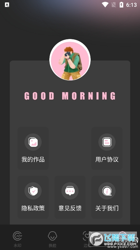 即梦AI相机下载官方手机版