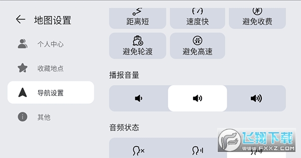 华为petal maps 车机版官方下载最新版