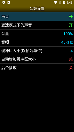 NEO.emu最新汉化版
