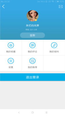 我的上饶党风政风热线平台