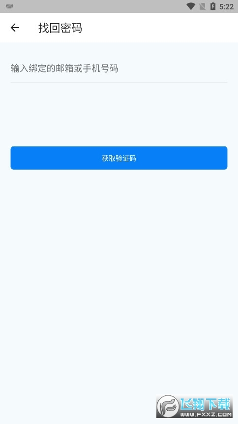 龙视安靓彩app官方版