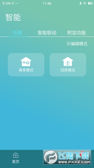 大金空调手机遥控app官方版(金制空气)
