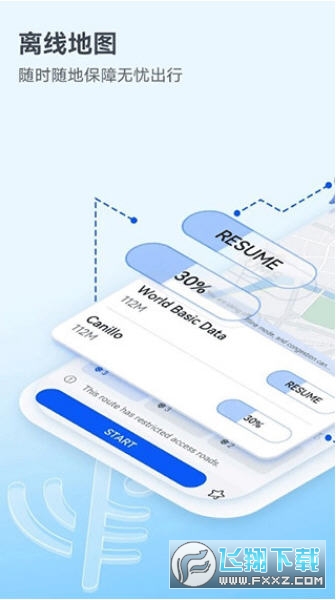 华为地图Petal MAPS官方版