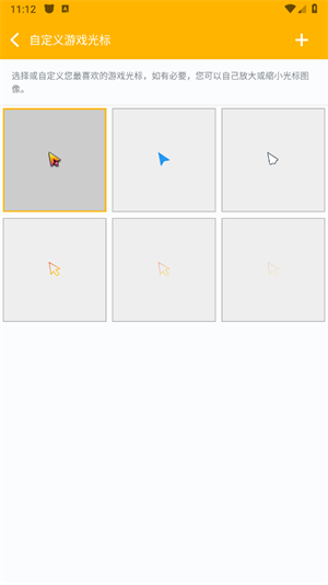 知需键鼠映射下载最新版2025