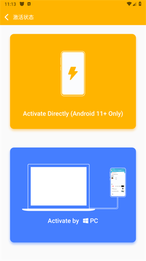 知需键鼠映射下载最新版2025