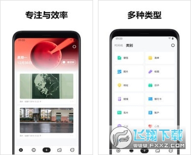 麻雀记app