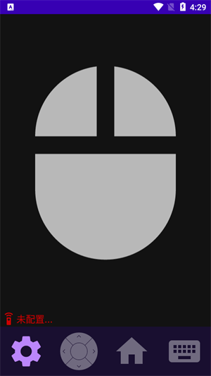 电视ADB鼠标app免费下载官方安卓版