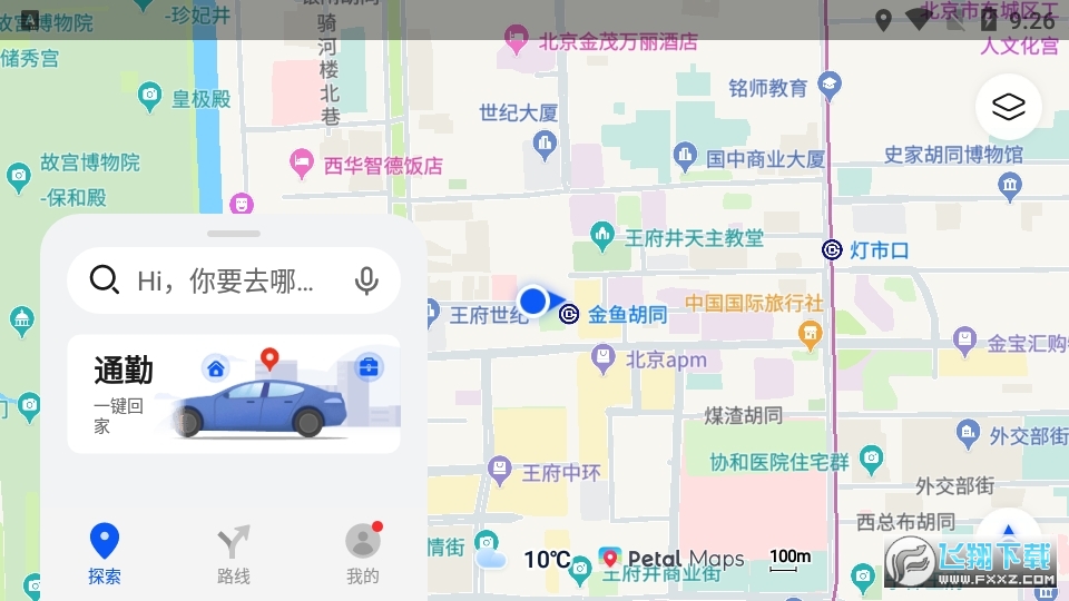 petal地图4.1最新版安装包