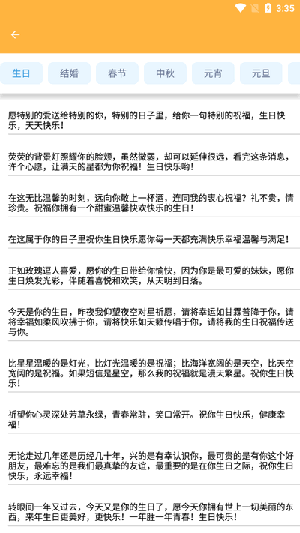 新芒助手安卓免费版