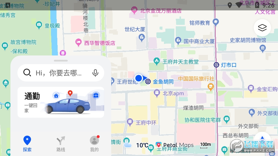 华为petal地图最新版