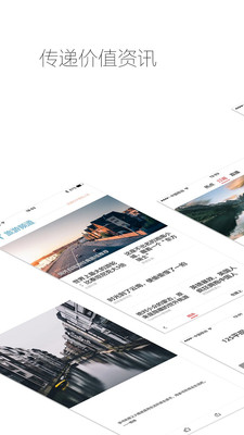 ZAKER新闻客户端