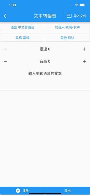 落寞工具箱app手机版