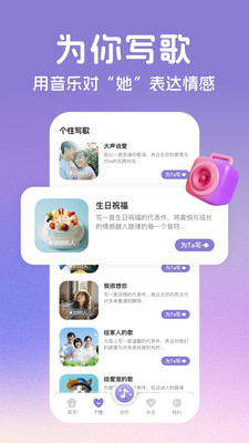 ai音乐创作app安卓版