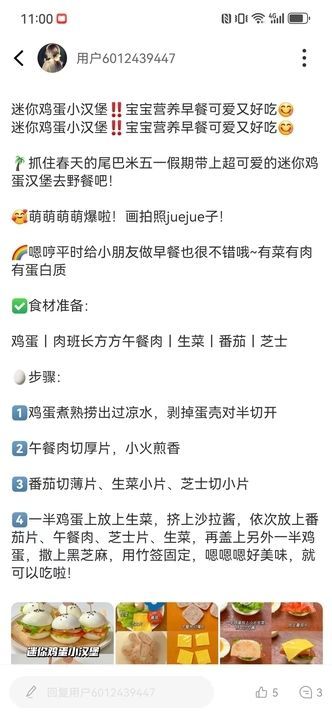 元梦社区app免费版