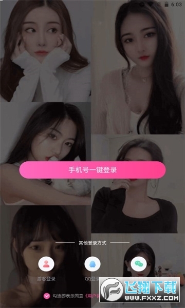 一同看亿同看gtv官方版