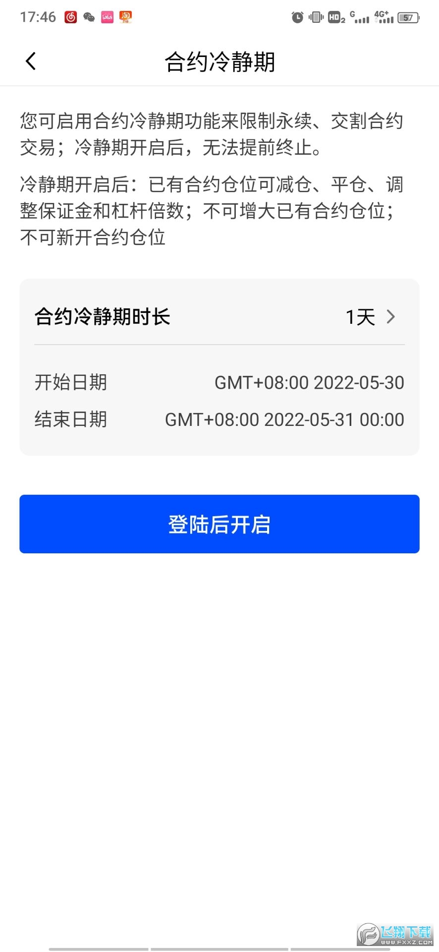 欧易ouyicn.kim app