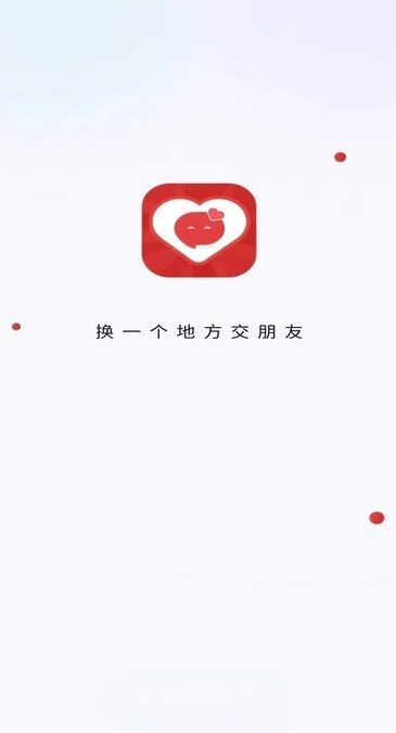 榕声交友app最新版
