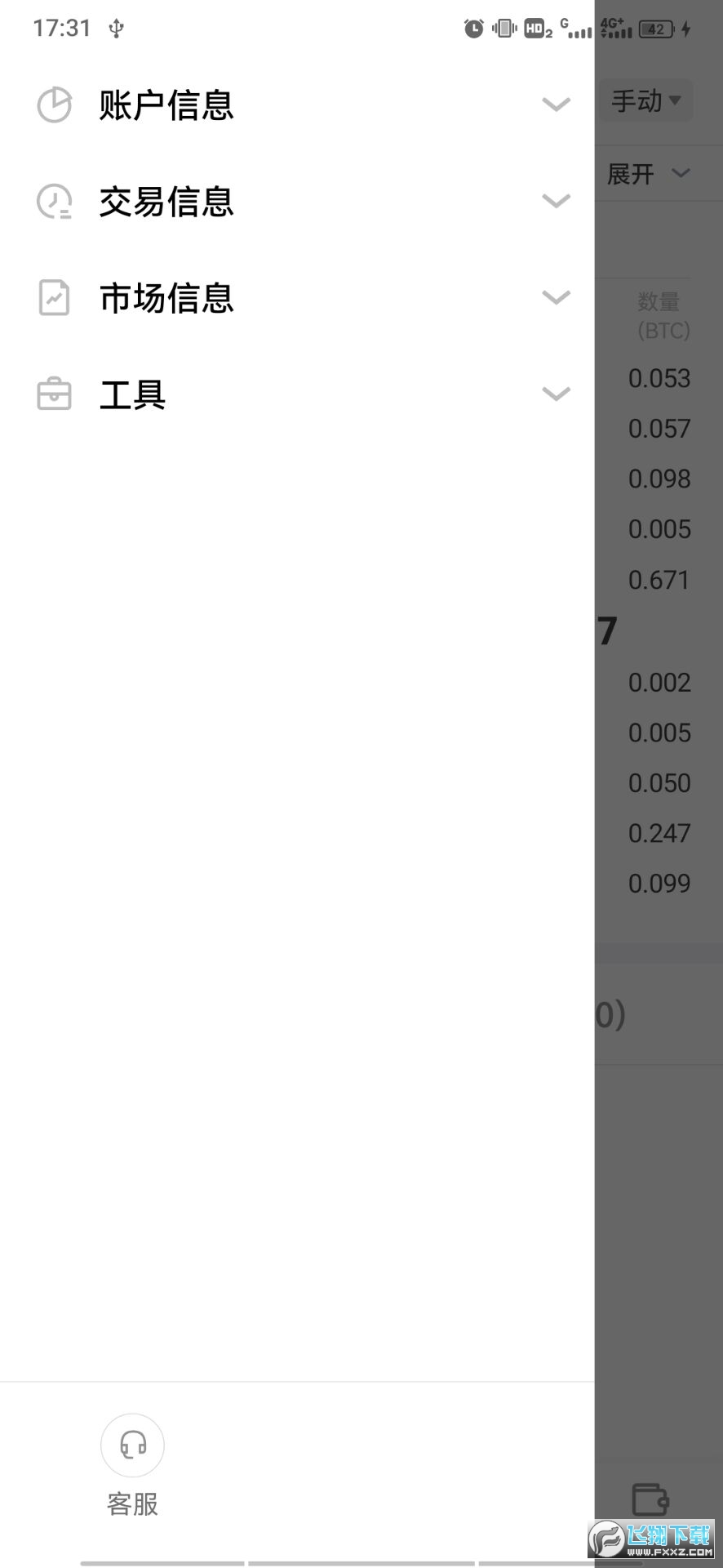 OKX欧易ouyicn.men app