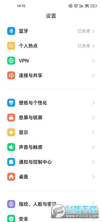 carwith1.5.5安装包