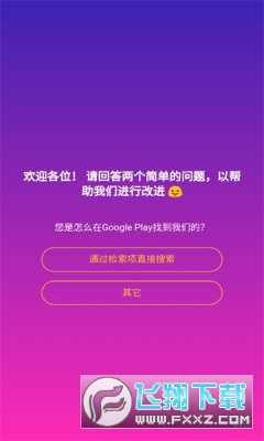 ToonMe app下载官方正版