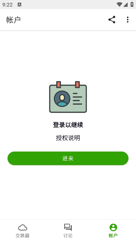 appteka最新版下载2025