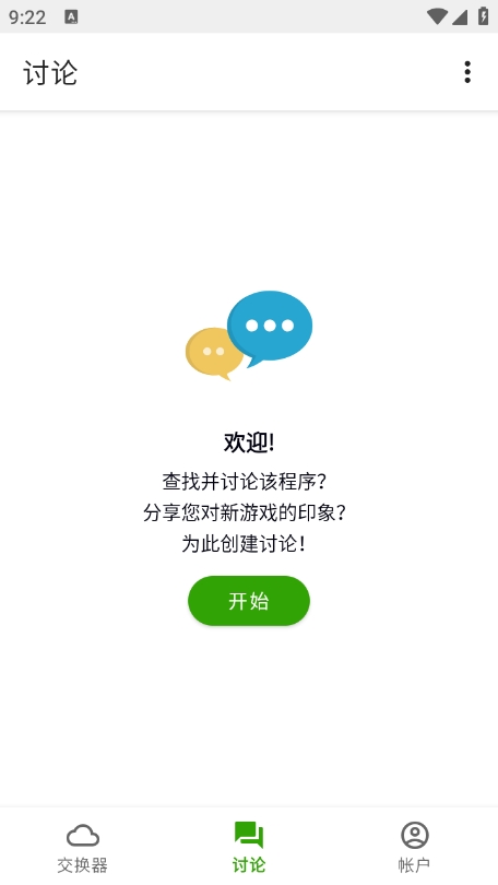 appteka最新版下载2025