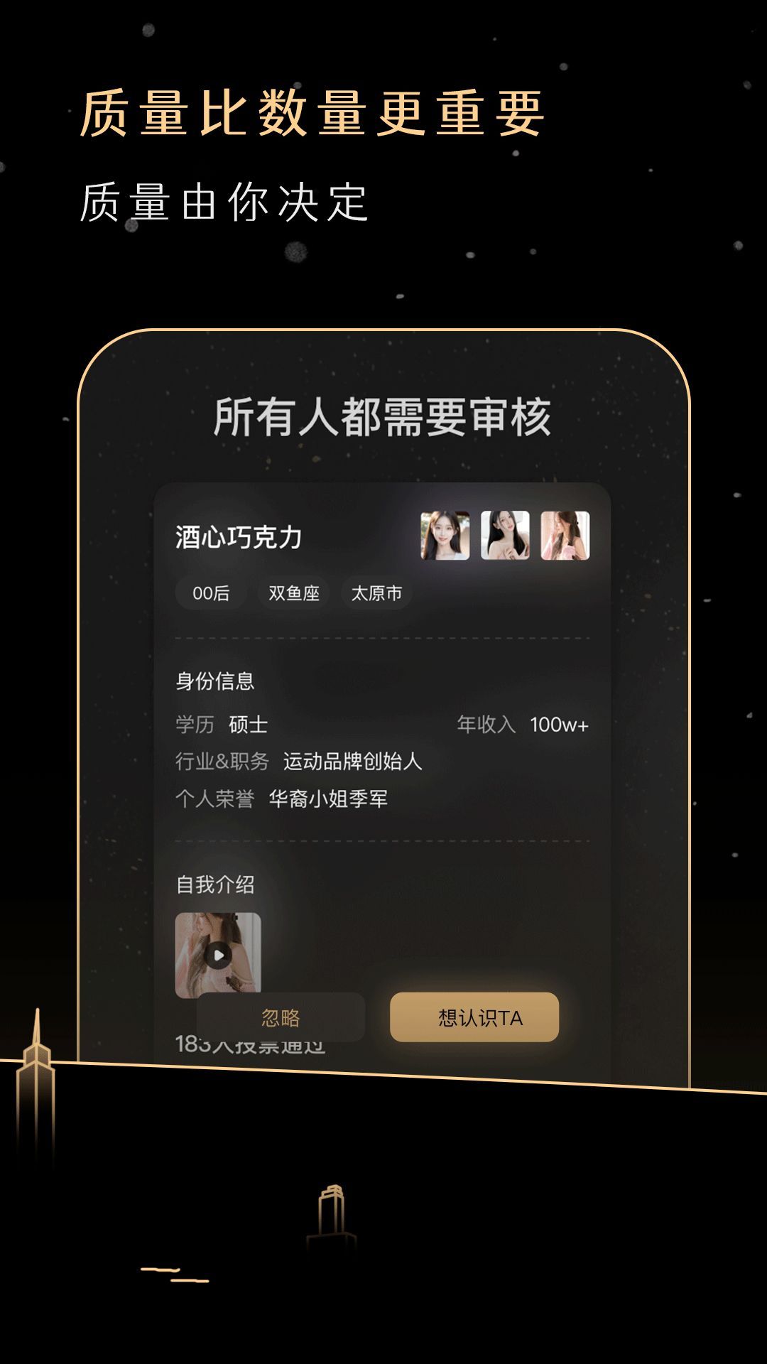 bimo免费交友app安卓版