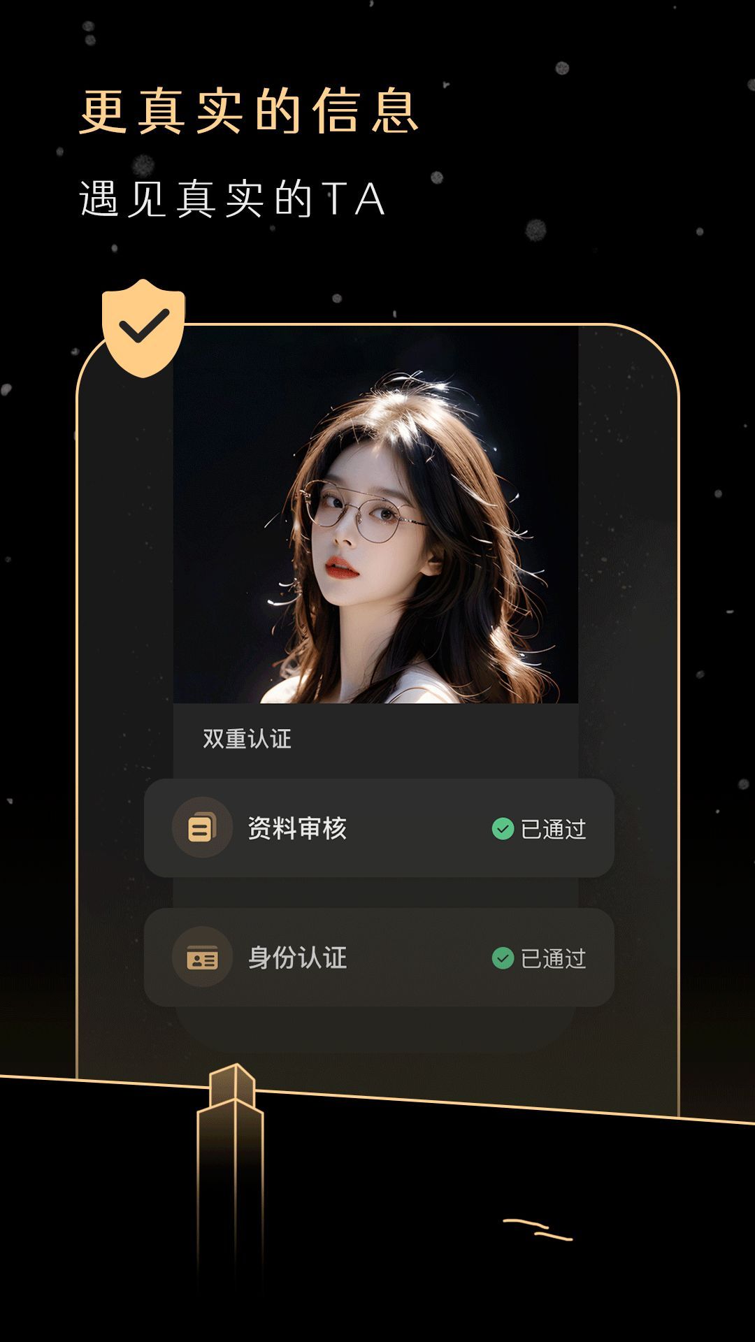 bimo免费交友app安卓版