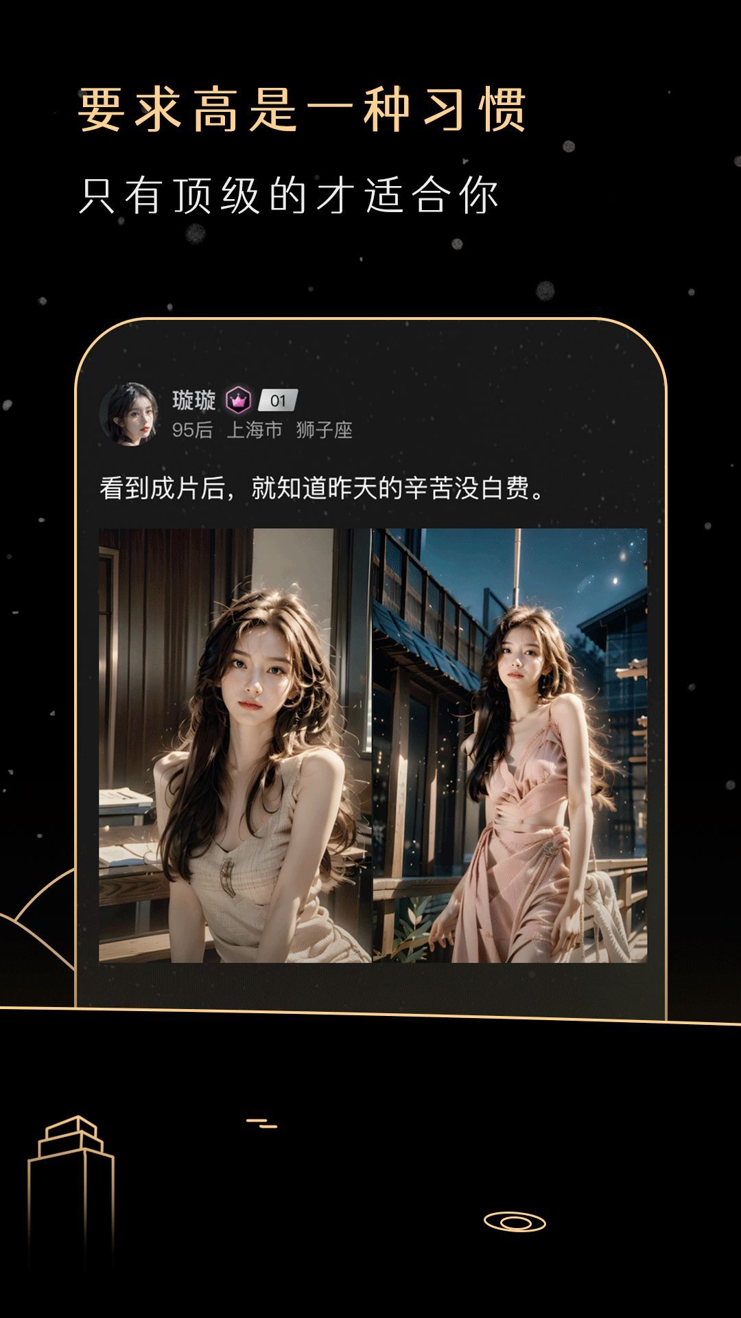 bimo免费交友app安卓版