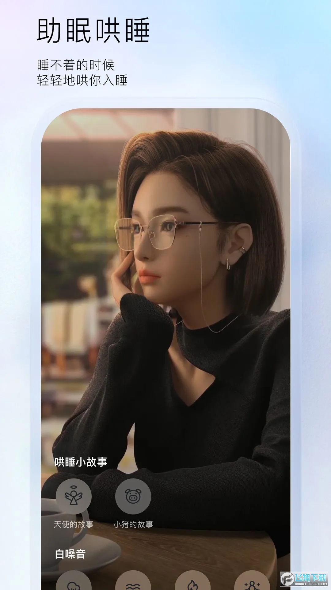 小侃星球app官方版