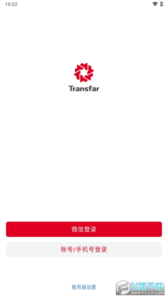 E+传化app官方正版