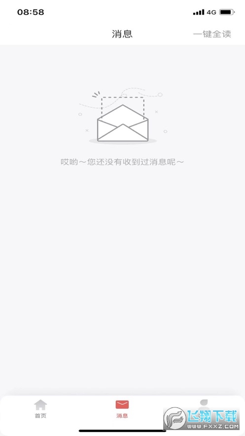 福祥e支付app官方版