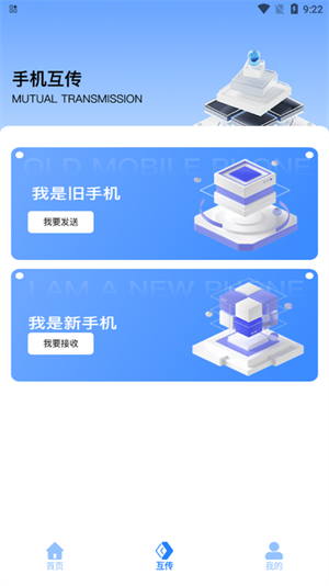 apk文件管家app下载安装最新版2025