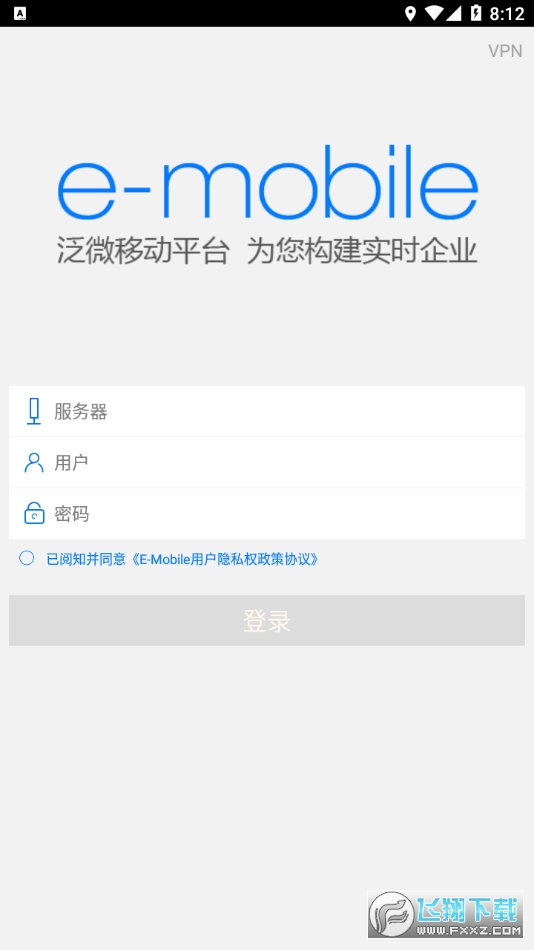 E-Mobile6手机安卓版