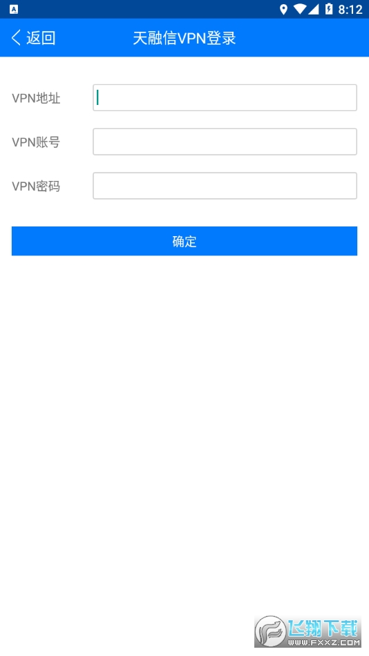 E-Mobile6手机安卓版