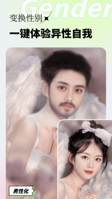 妙影相机app安卓最新版