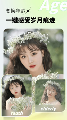 妙影相机app安卓最新版