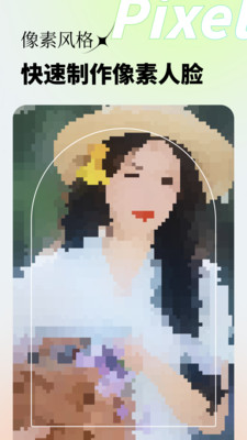 妙影相机app安卓最新版