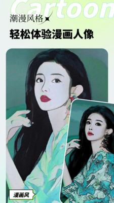 妙影相机app安卓最新版