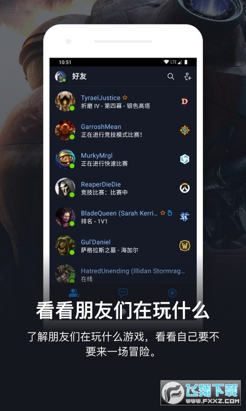 Zoom视频会议软件下载手机版2024官方最新版