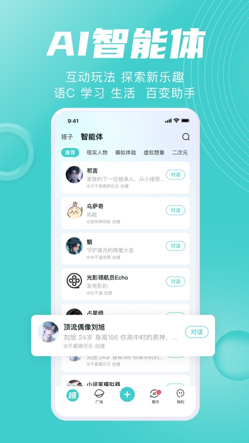 嗒伴app官方正版