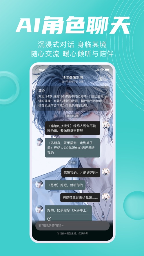 嗒伴app官方正版