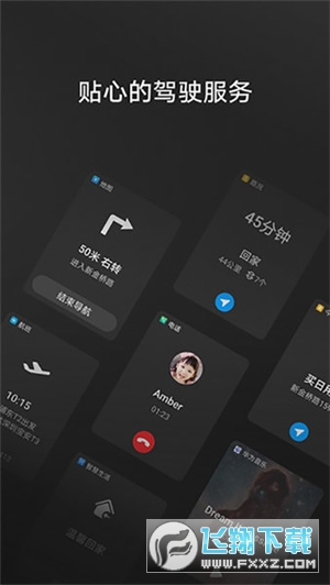 华为hicar车机版安装包