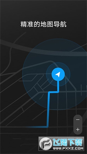 华为hicar官方版