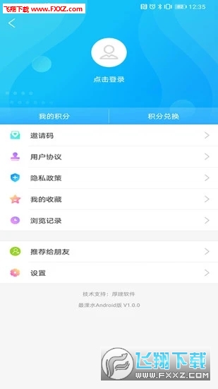 最溧水app