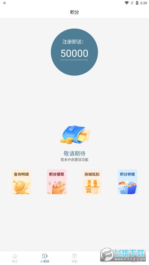直属下载安装最新版